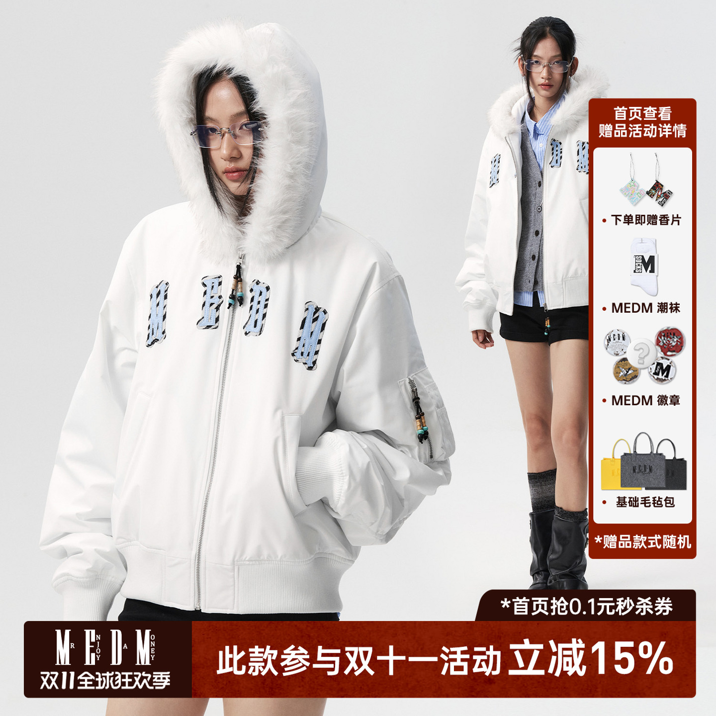 MEDM动物纹彩色贴皮棉衣