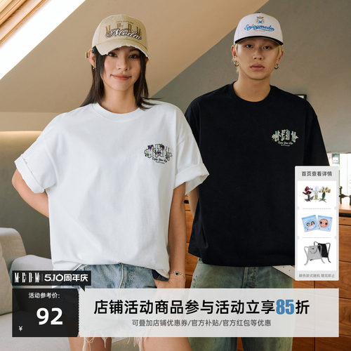 MEDM25SS花卉牙刷绣T恤