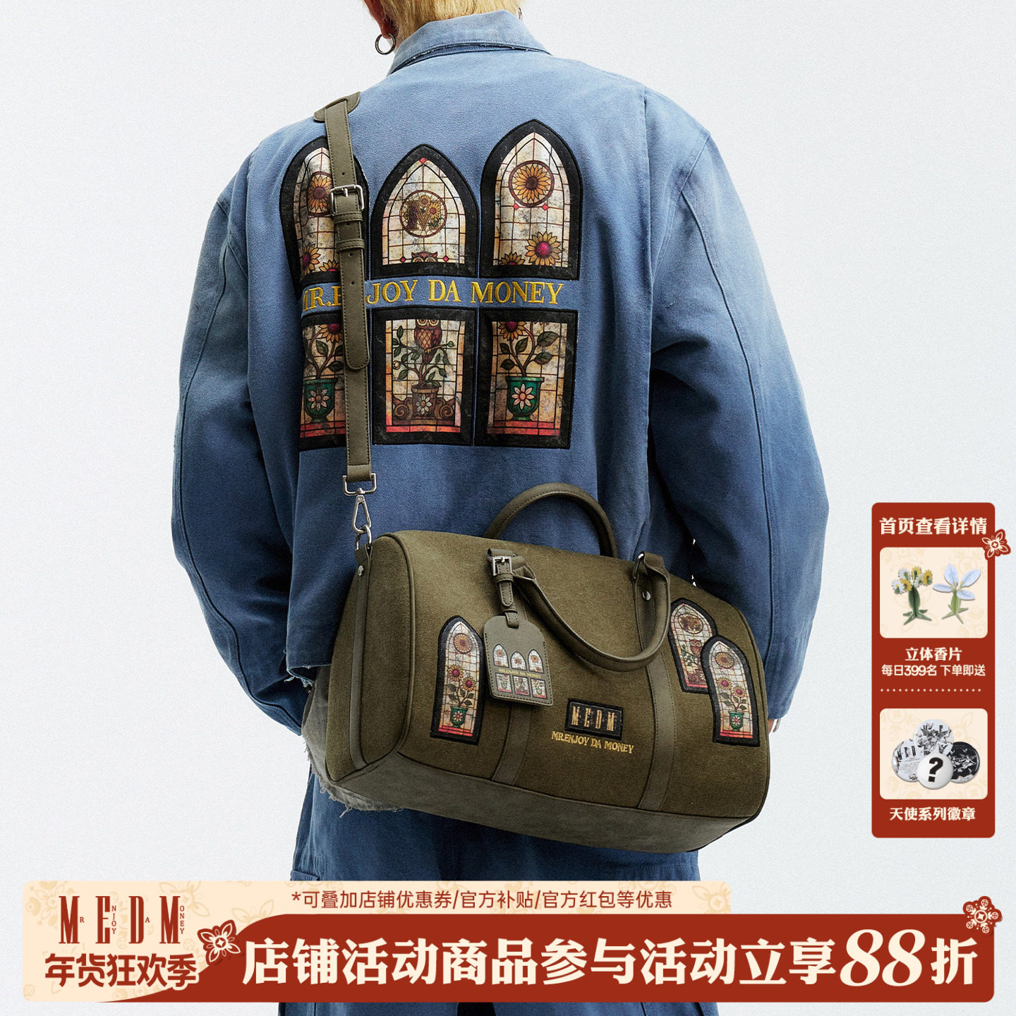 MEDM 东郊记忆--限定贴布高级感通勤外出手提包纯色单肩斜挎包潮,箱包皮具/热销女包/男包,男士包袋,淘宝优惠券,粉丝福利购,淘宝优惠卷