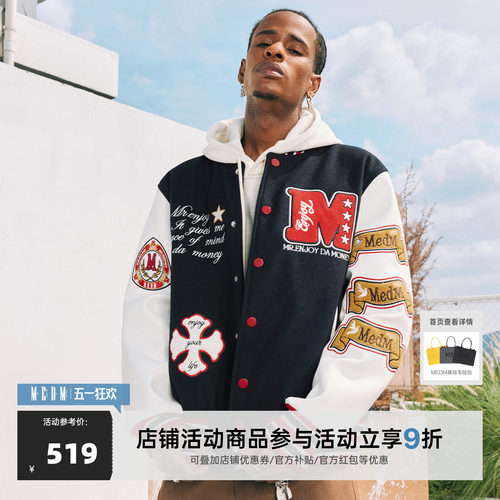 MEDM美式星星绣花棒球服男