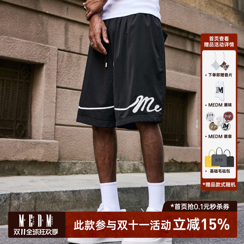 MEDM24SS拼刺绣字母网眼短裤
