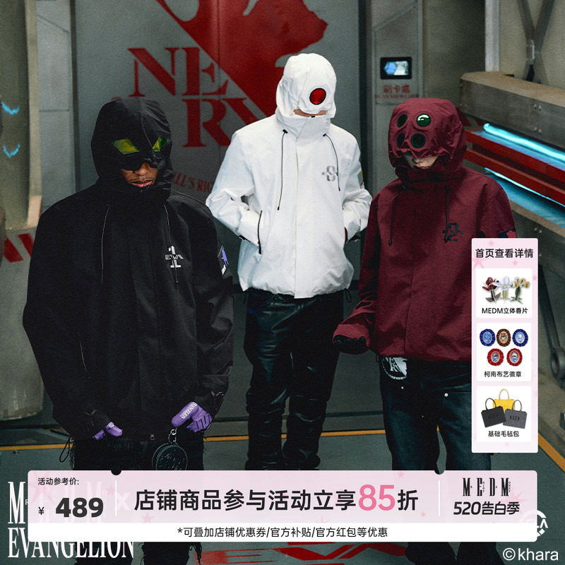 MEDMxEVA联名 PVC机体款结构 户外连帽夹克男上衣服休闲美式外套