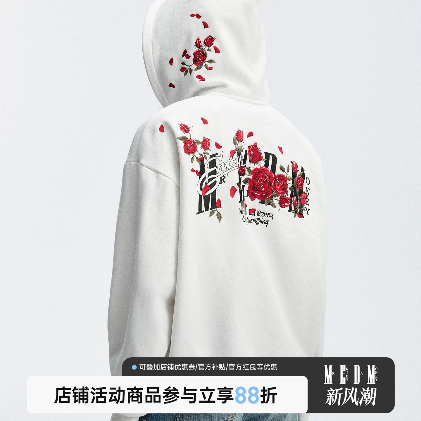 MEDM美式复古刺绣连帽卫衣外套