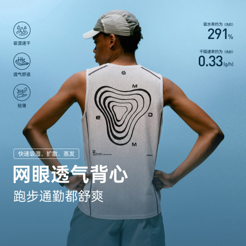 MEDM 运动潮流感印花logo标识休闲背心网眼透气运动风宽松无袖T恤