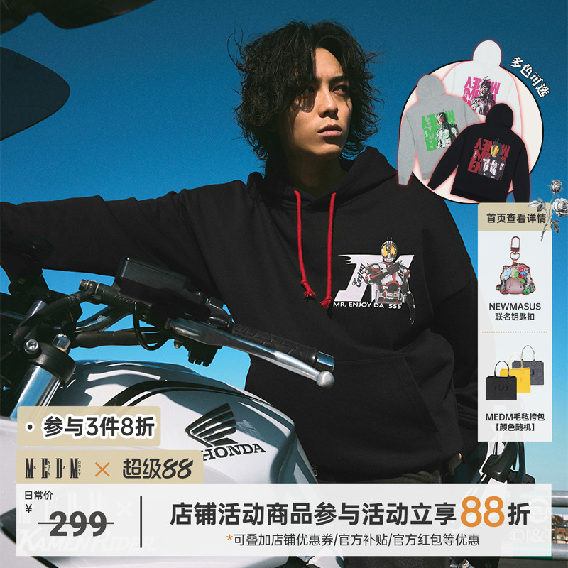 MEDMx假面骑士胸像系列卫衣