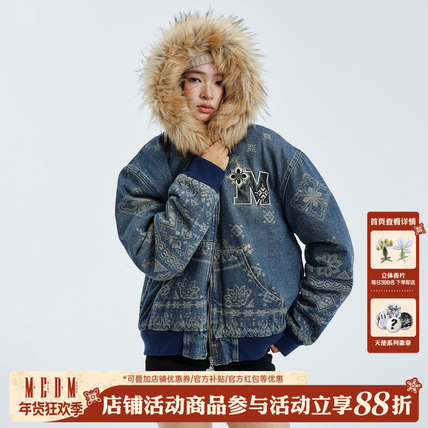 MEDM 民族风花纹牛仔休闲连帽毛领棉服蓝色男女保暖棉衣外套冬季,男装,棉衣,淘宝优惠券,粉丝福利购,淘宝优惠卷