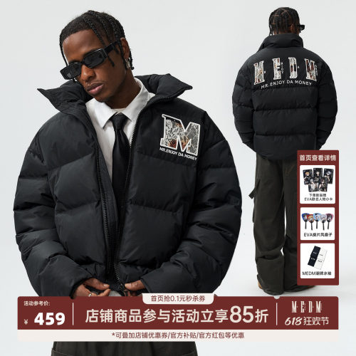 MEDM新款火烧蕾丝休闲羽绒服
