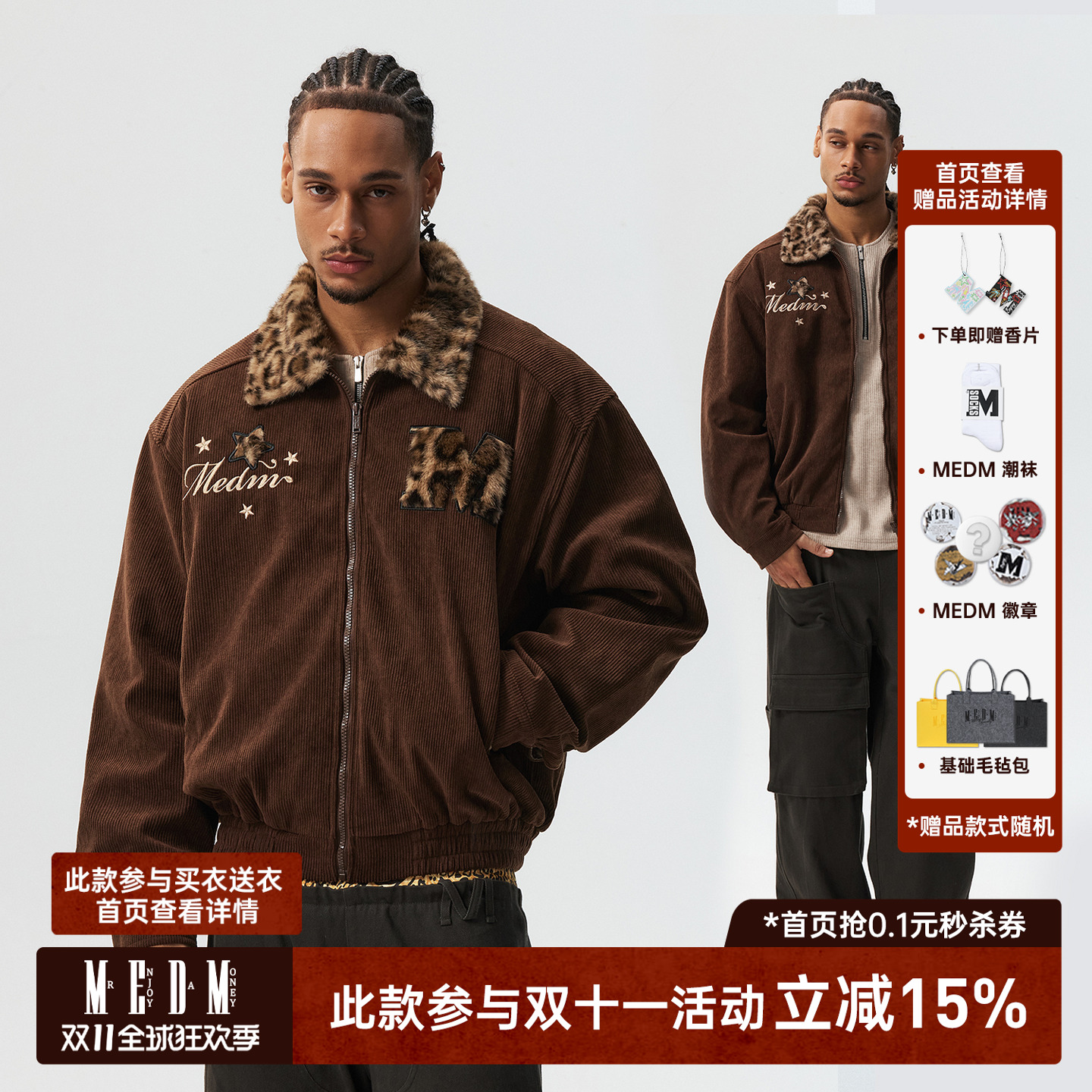 MEDM豹纹毛领灯芯绒棉服