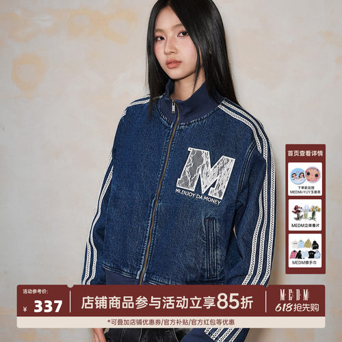 MEDM美式复古立领牛仔夹克
