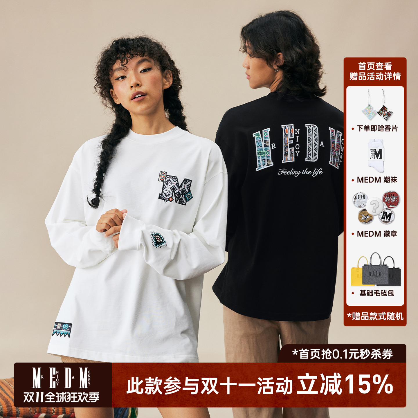 MEDM民族风纯棉休闲圆领长袖T恤