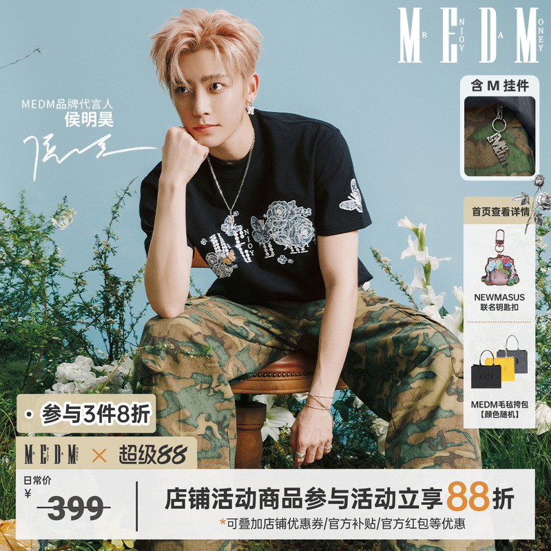 MEDM25SS银色挂件迷彩工装裤