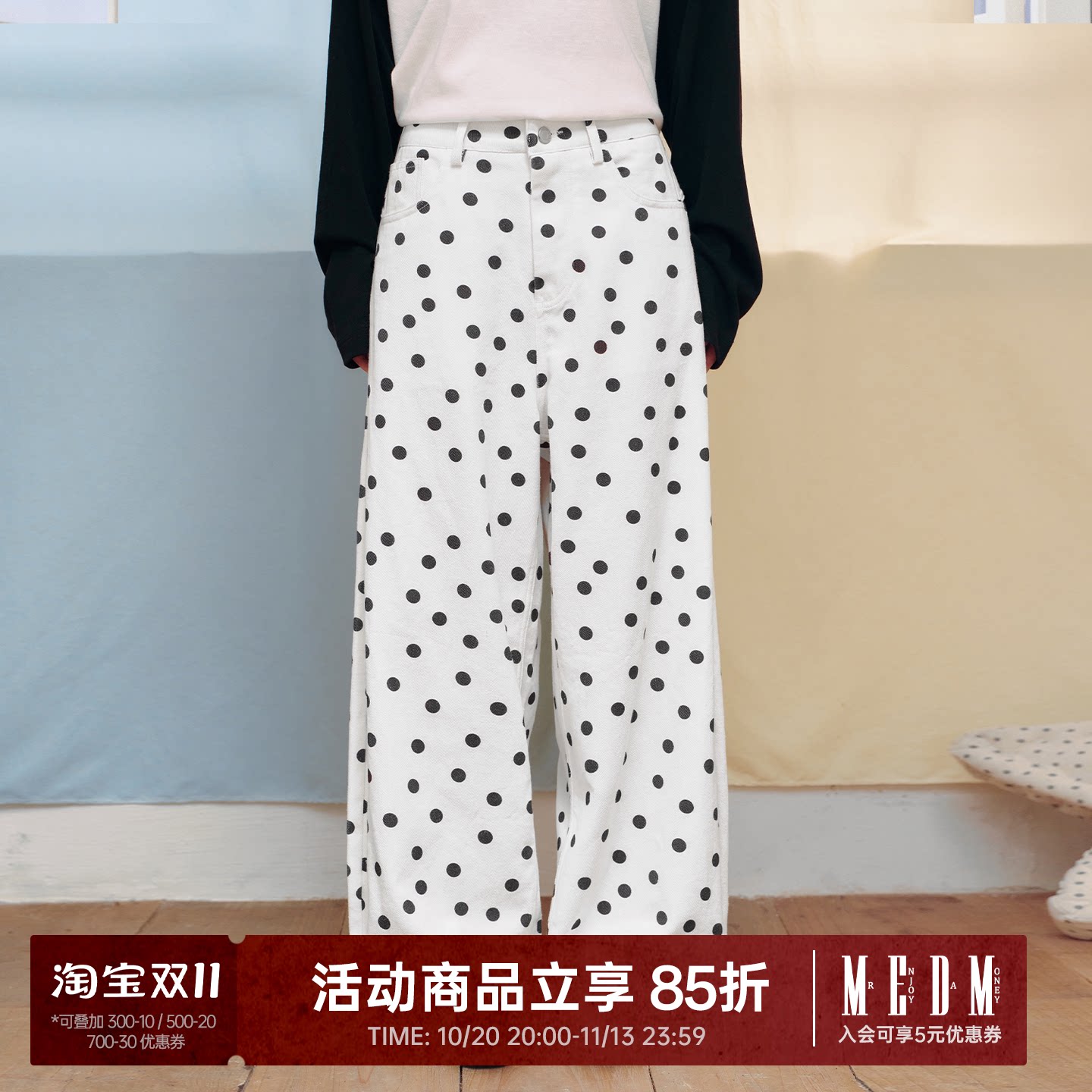 MEDM 波点满印弯刀长裤撞色纯棉复古潮流穿搭纽扣阔腿裤情侣款