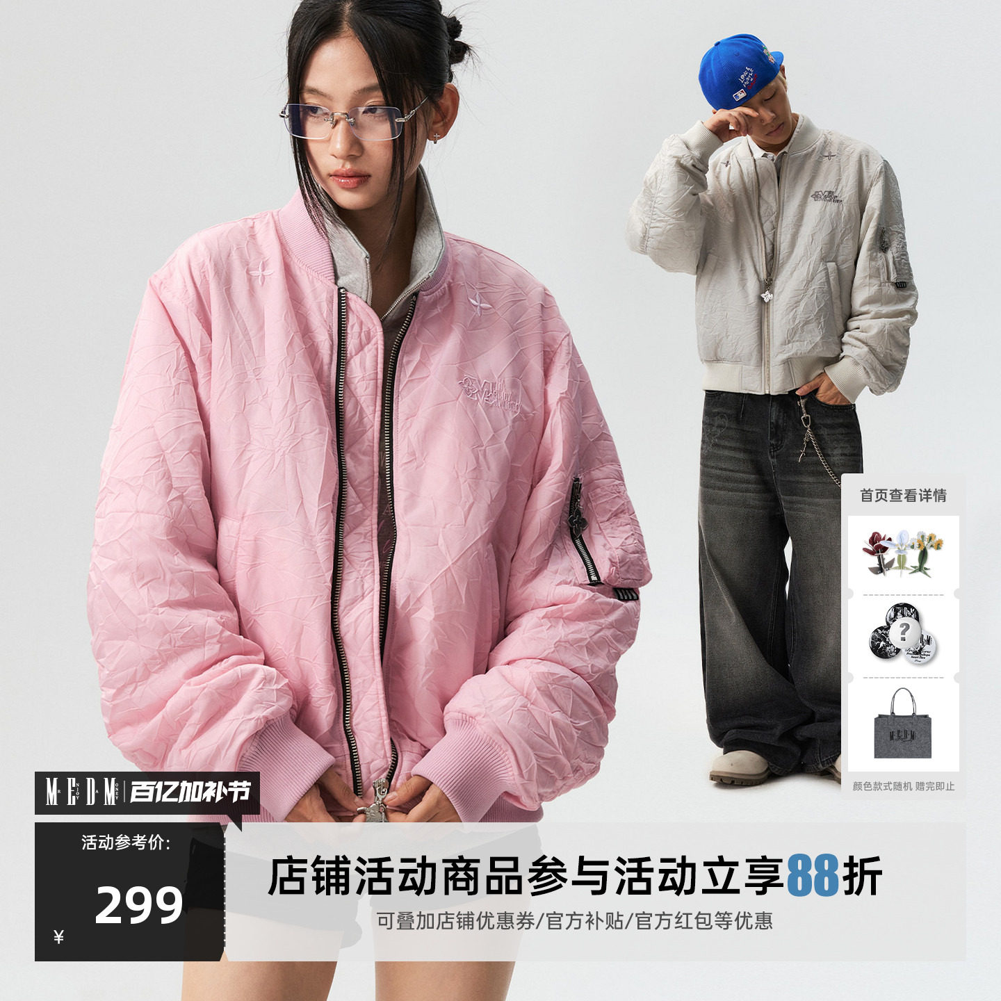 MEDM 纯色尼龙飞行员休闲立领夹克棉服秋冬美式保暖情侣宽松棉衣