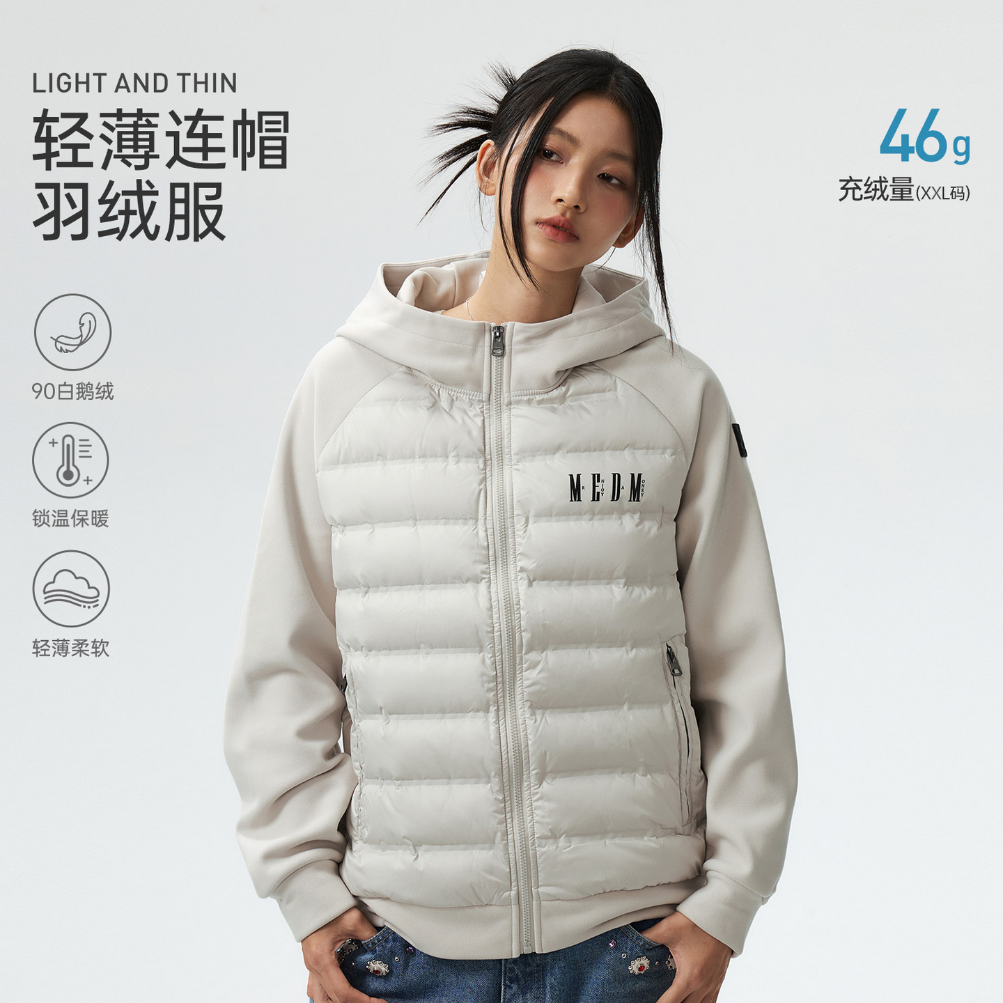 MEDM插肩拼接绣轻薄连帽羽绒服