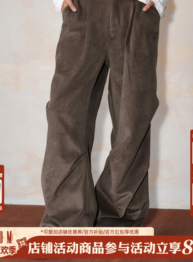 MEDM 美拉德阔腿宽松工装伞兵裤美式通勤纯色百搭拖地休闲长裤秋