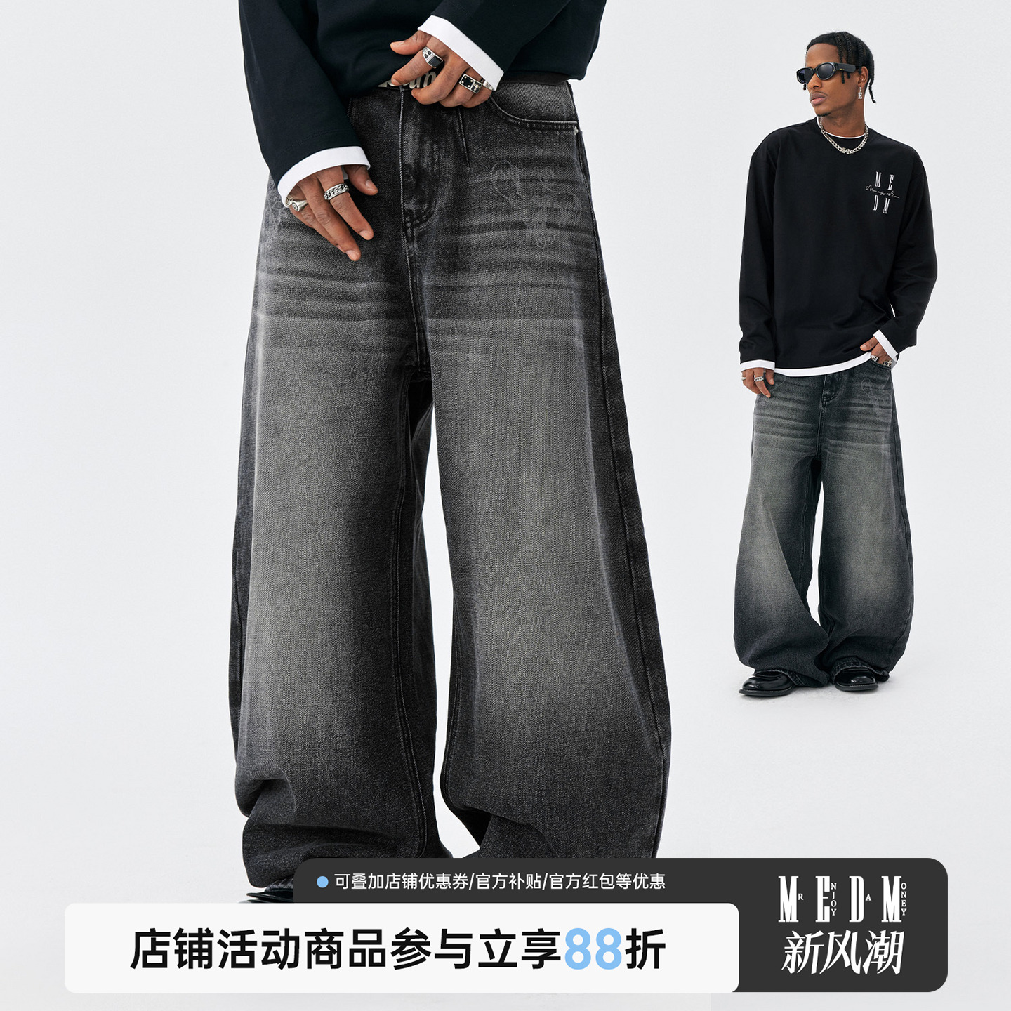 MEDM花藤激光烧花休闲弯刀牛仔裤