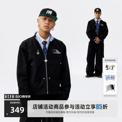 MEDM纯色拼格纹休闲拉链夹克