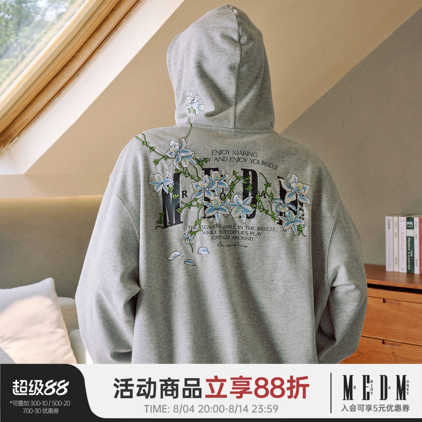 MEDM 藤蔓花卉刺绣拉链帽衫男女春秋季百搭连帽卫衣休闲宽松外套