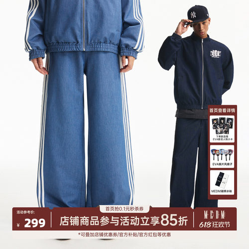 MEDM 仿蕾丝刺绣logo牛仔感运动套装裤子美式复古街头显瘦休闲裤