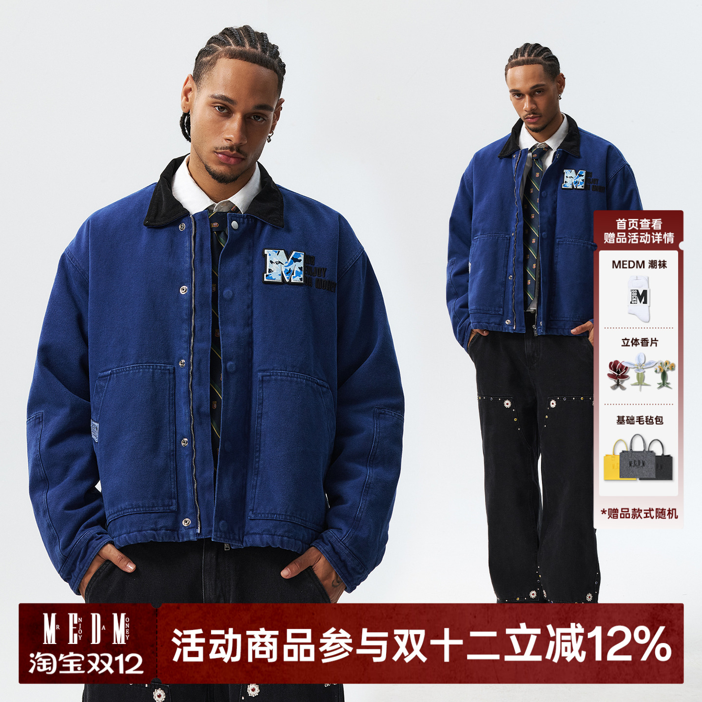 MEDM魔术贴logo卡哈特休闲棉衣