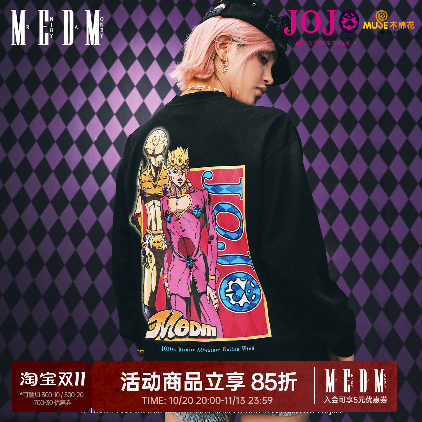 MEDMxJOJO的奇妙冒险联名-人物款动漫印花水洗做旧休闲长袖