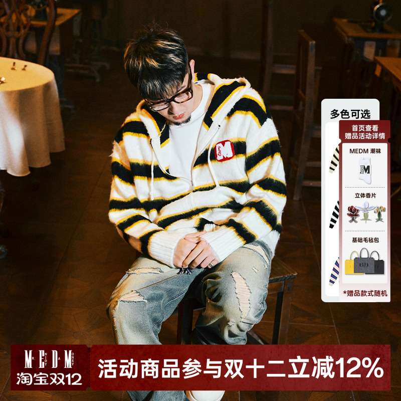 MEDM三色条纹仿马海毛连帽针织开衫毛衣男女情侣春秋冬外套上衣