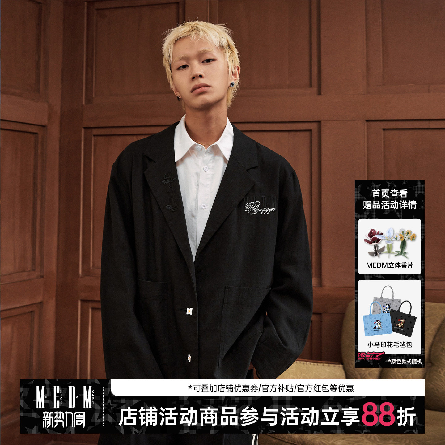 MEDM 新款亚麻字母刺绣纯色休闲西装高级感男女外套春秋商场同款