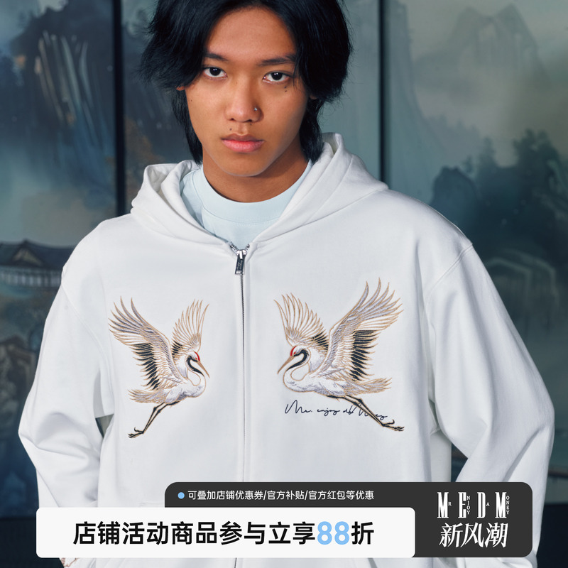 MEDM仙鹤系列拉链帽衫
