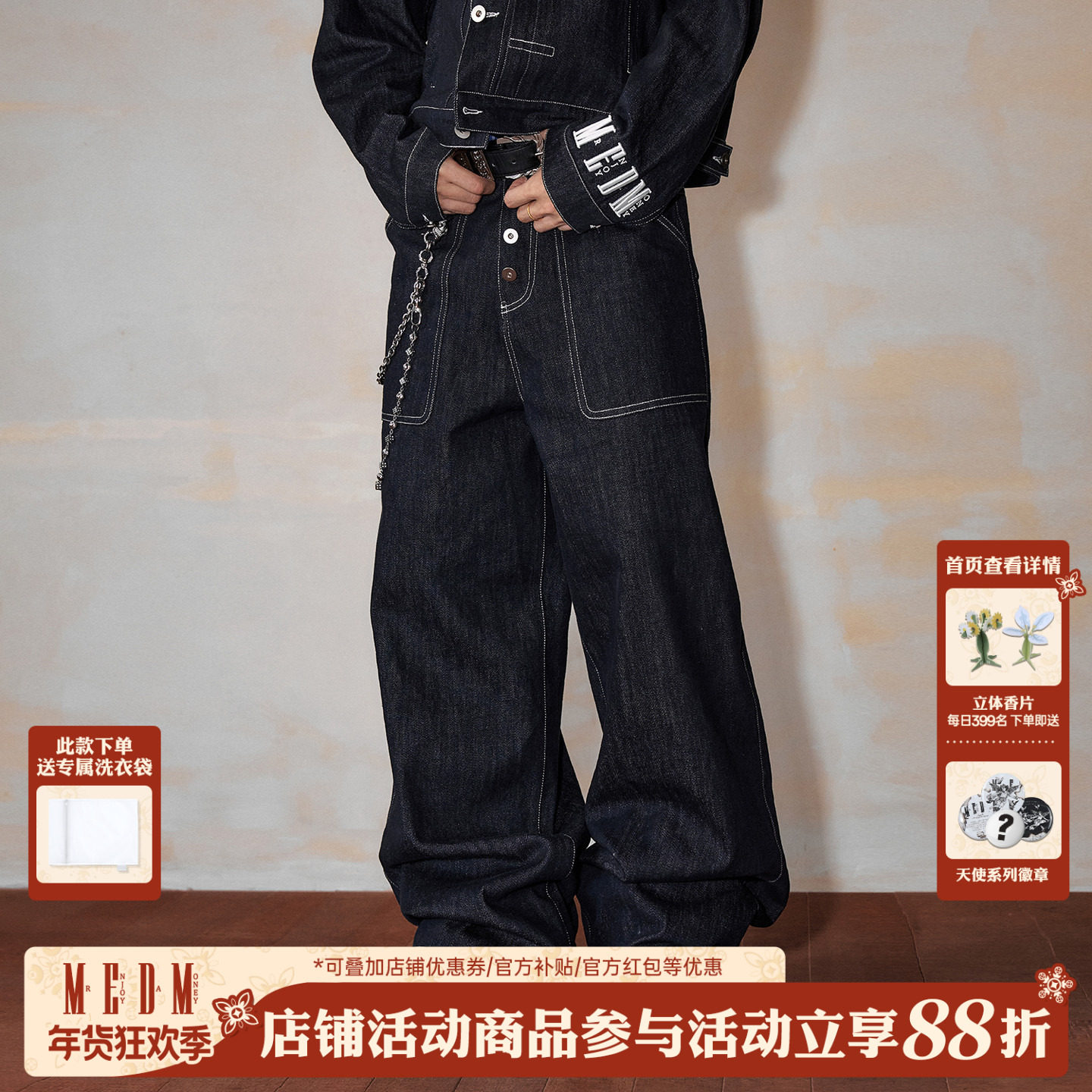 MEDM原牛明线纯色阔腿宽松牛仔裤男秋季美式街头复古风直筒长裤子,男装,牛仔裤,淘宝优惠券,粉丝福利购,淘宝优惠卷