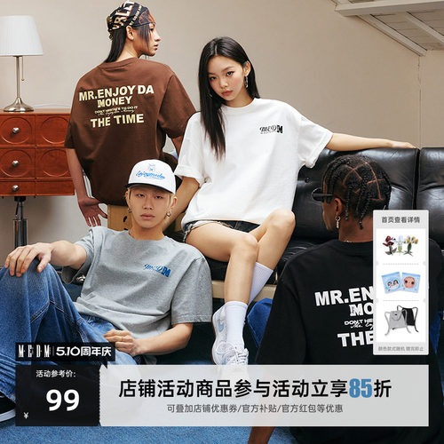 MEDMTHETIME基础logo短袖T恤