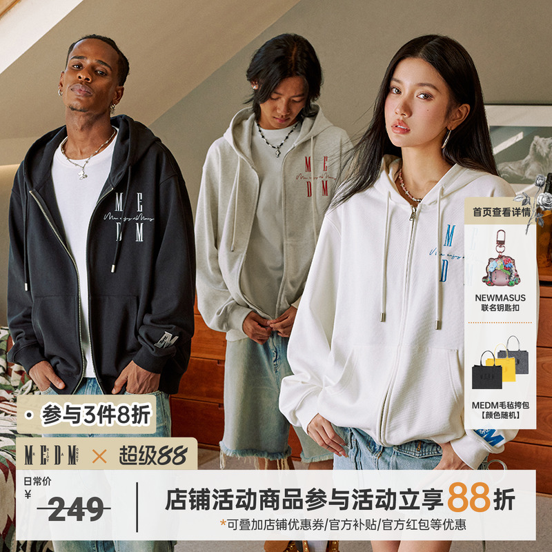 MEDM24FW基础拉链帽衫