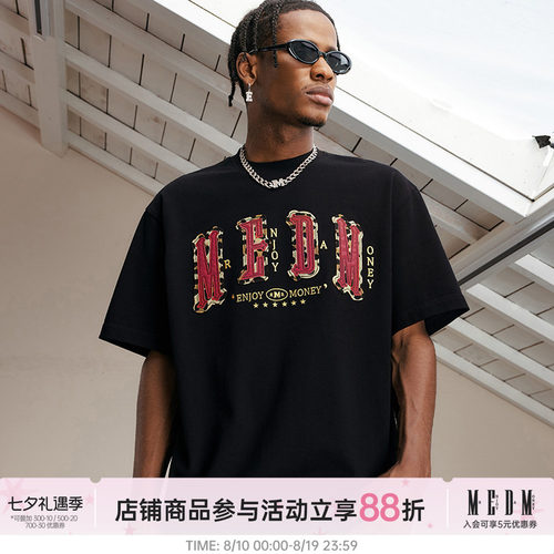 MEDM字母贴皮短袖T恤男士