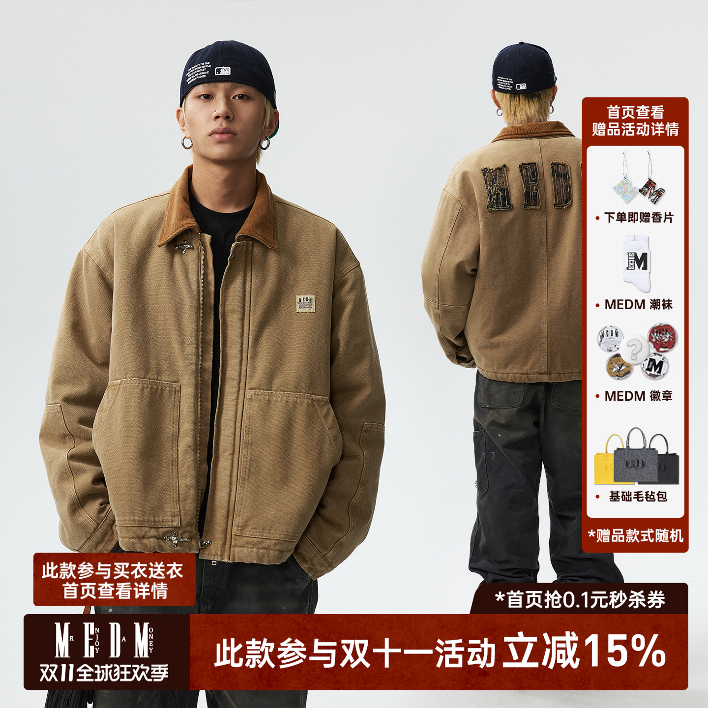 MEDM美式休闲翻领棉衣棉服