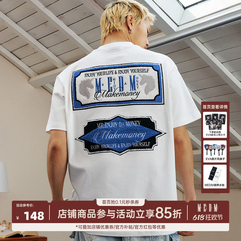 MEDM26SS复古排版毛巾绣夏季T恤短袖女设计感小众美式休闲体恤男