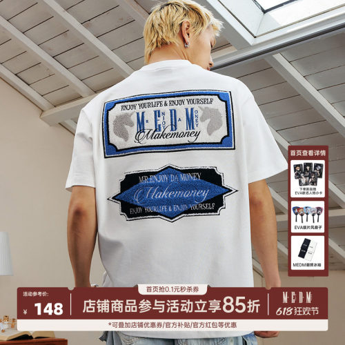 MEDM26SS复古排版毛巾绣T恤