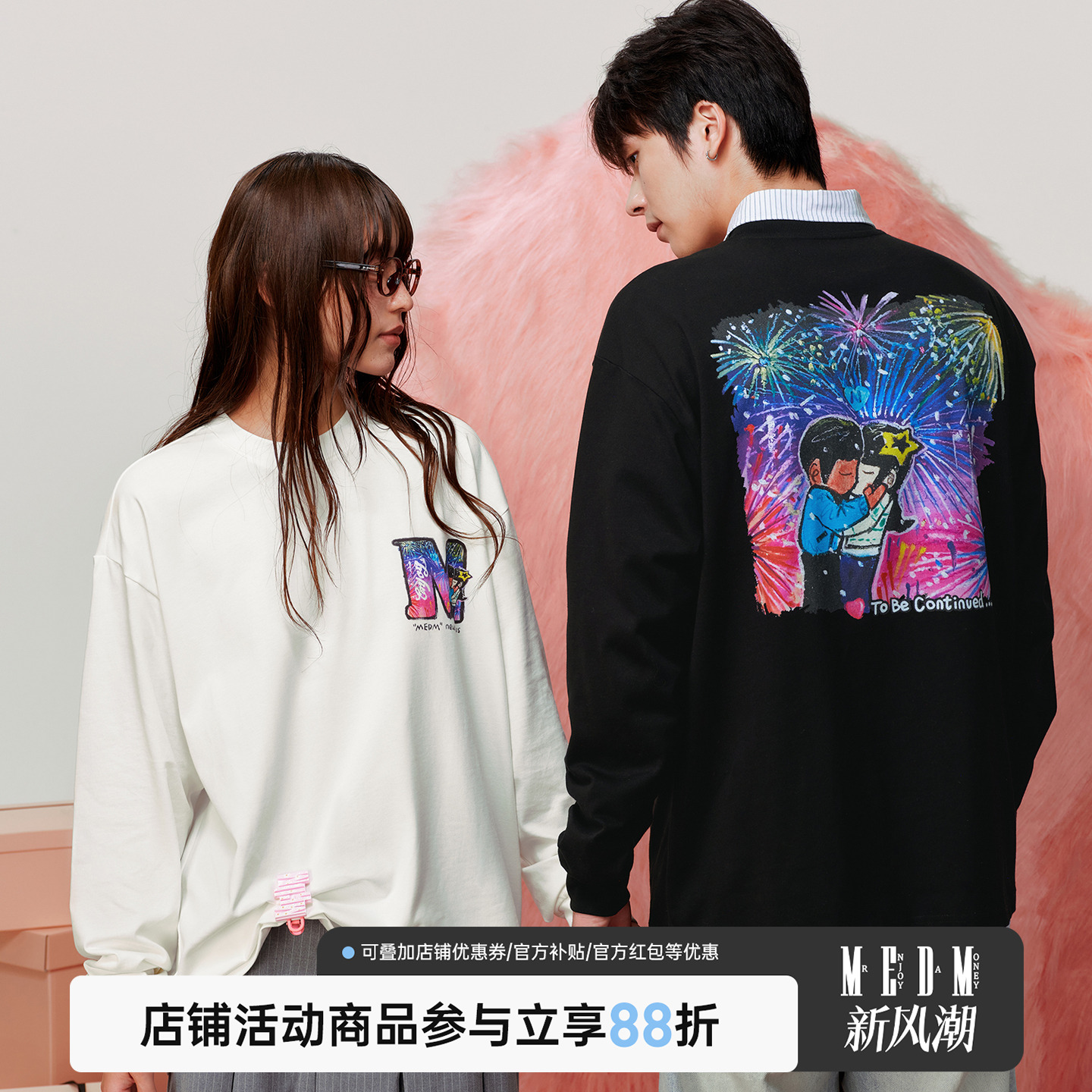 MEDMxNEWMASUS烟花绽放T恤