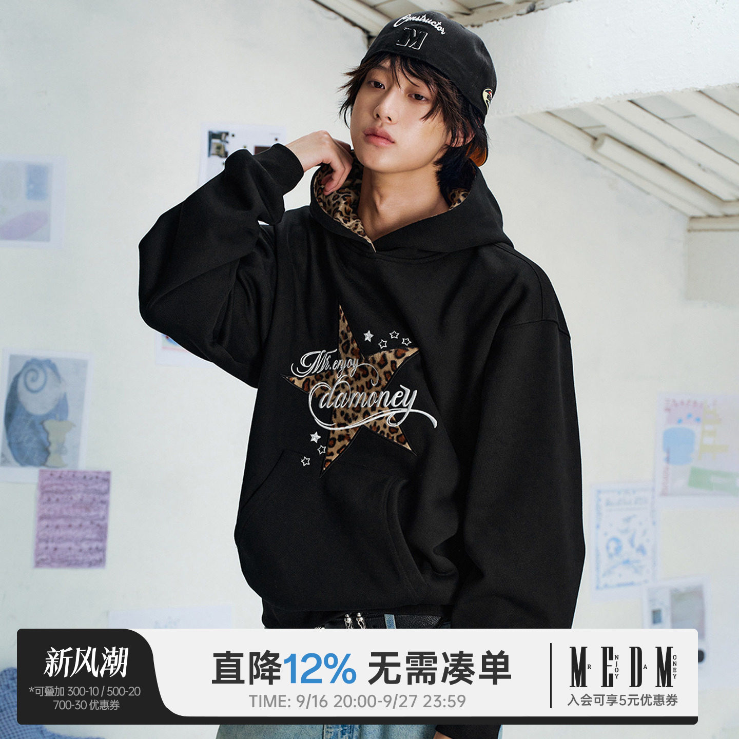 MEDM豹纹星星贴布连帽卫衣潮牌图片