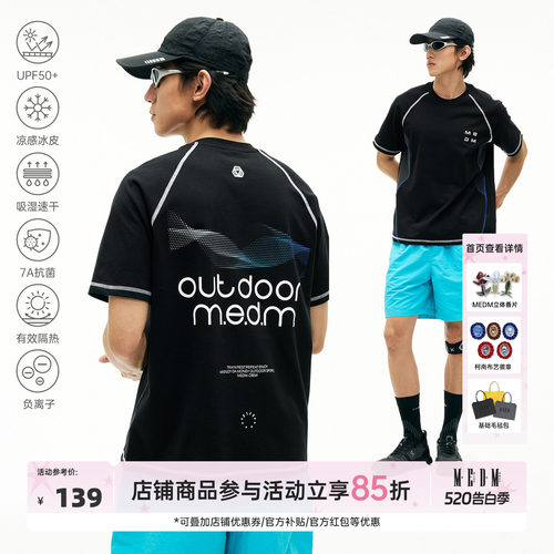 MEDM 波纹渐变字母印花休闲圆领T恤潮流运动风速干透气短袖半袖夏