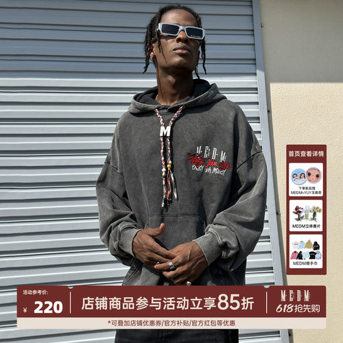 编织绳MEDM国潮M扣帽衫