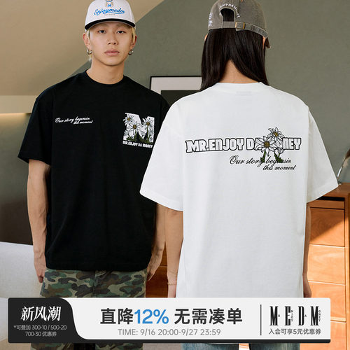 MEDM26SS大M手绘雏菊短袖