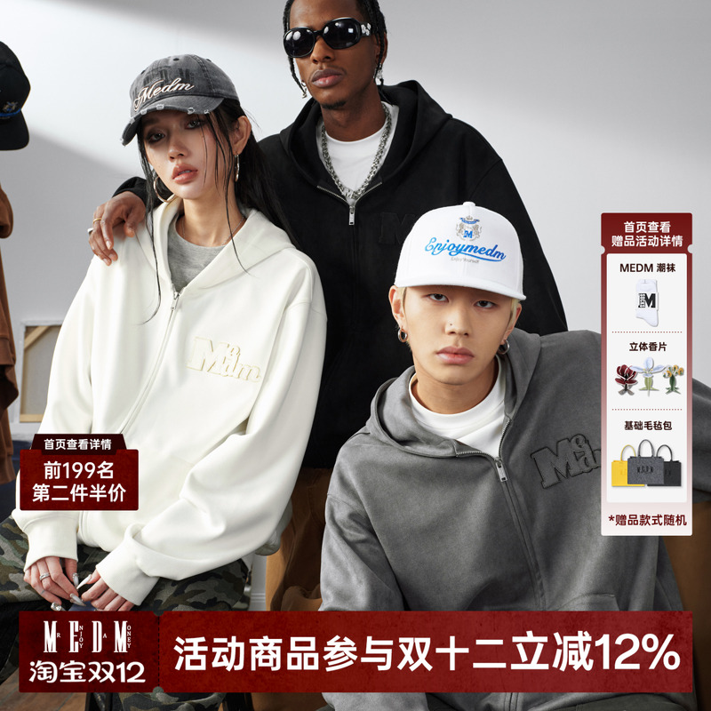 MEDM25SS麂皮绒彩色字体拉帽衫