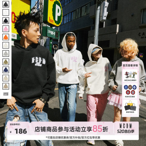 基础logoMEDM甜头帽衫