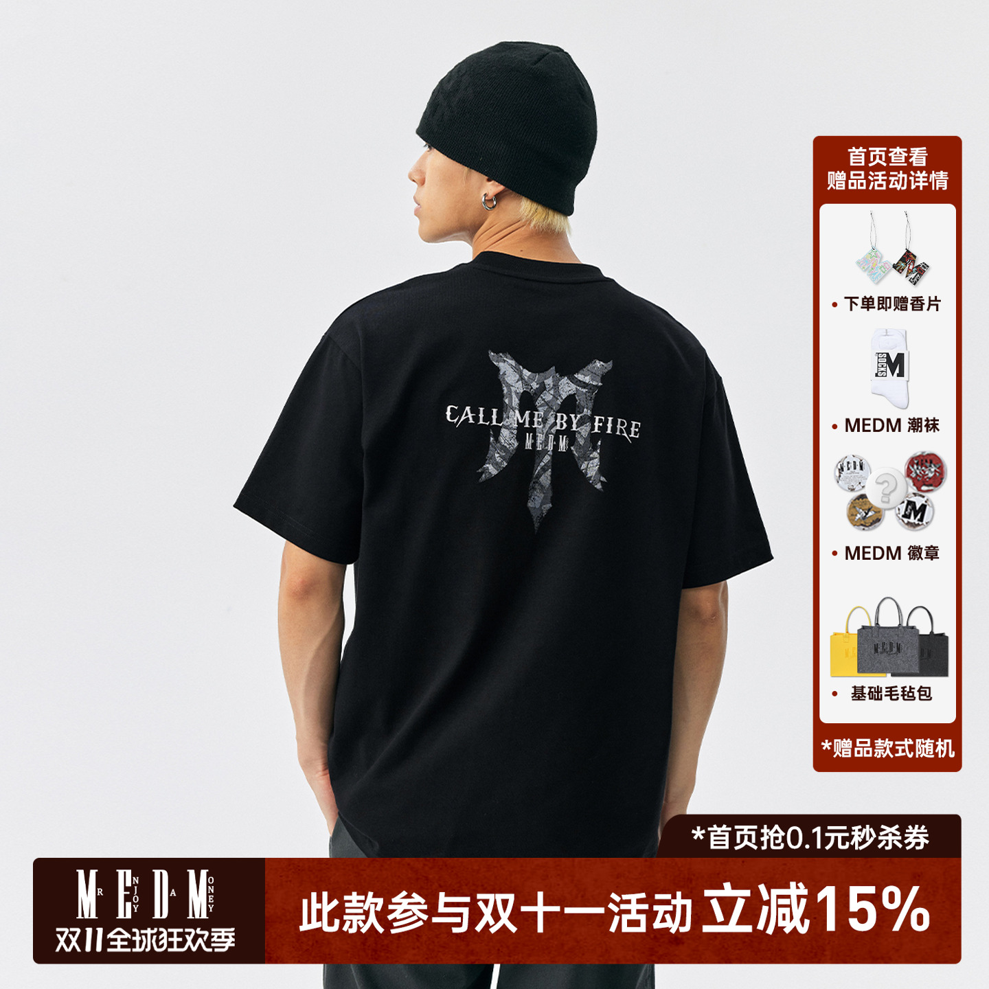 MEDM迷彩荆棘印花休闲短袖T恤