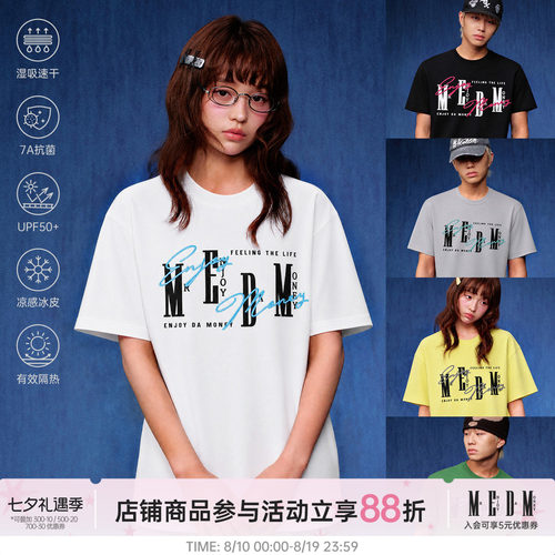 MEDM 胸前立体刺绣logo撞色休闲圆领凉感T恤美式防晒速干情侣短袖