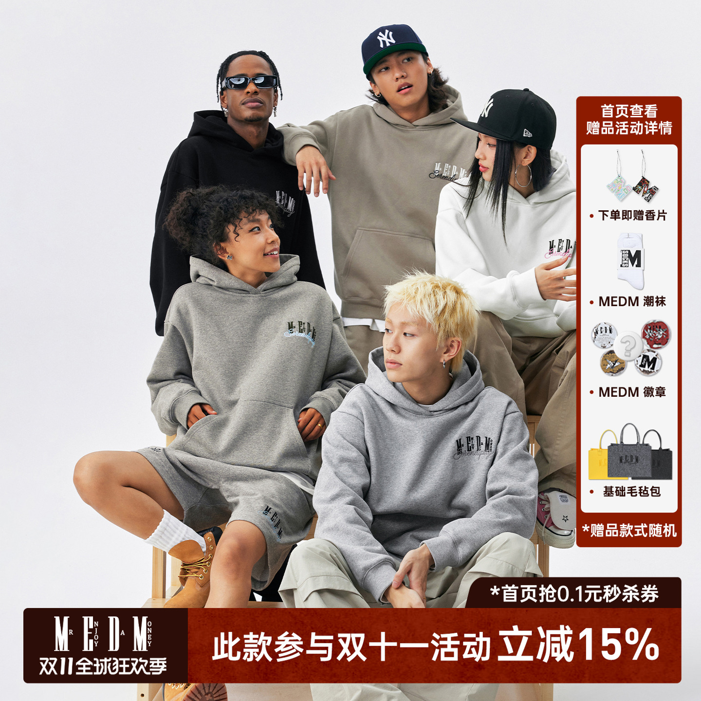 MEDM经典基础款字母刺绣休闲连帽卫衣美式街头宽松上衣情侣帽衫秋