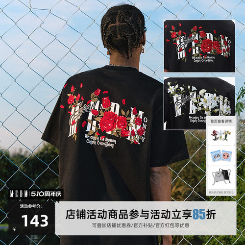 MEDM25SS玫瑰刺绣T恤情侣款