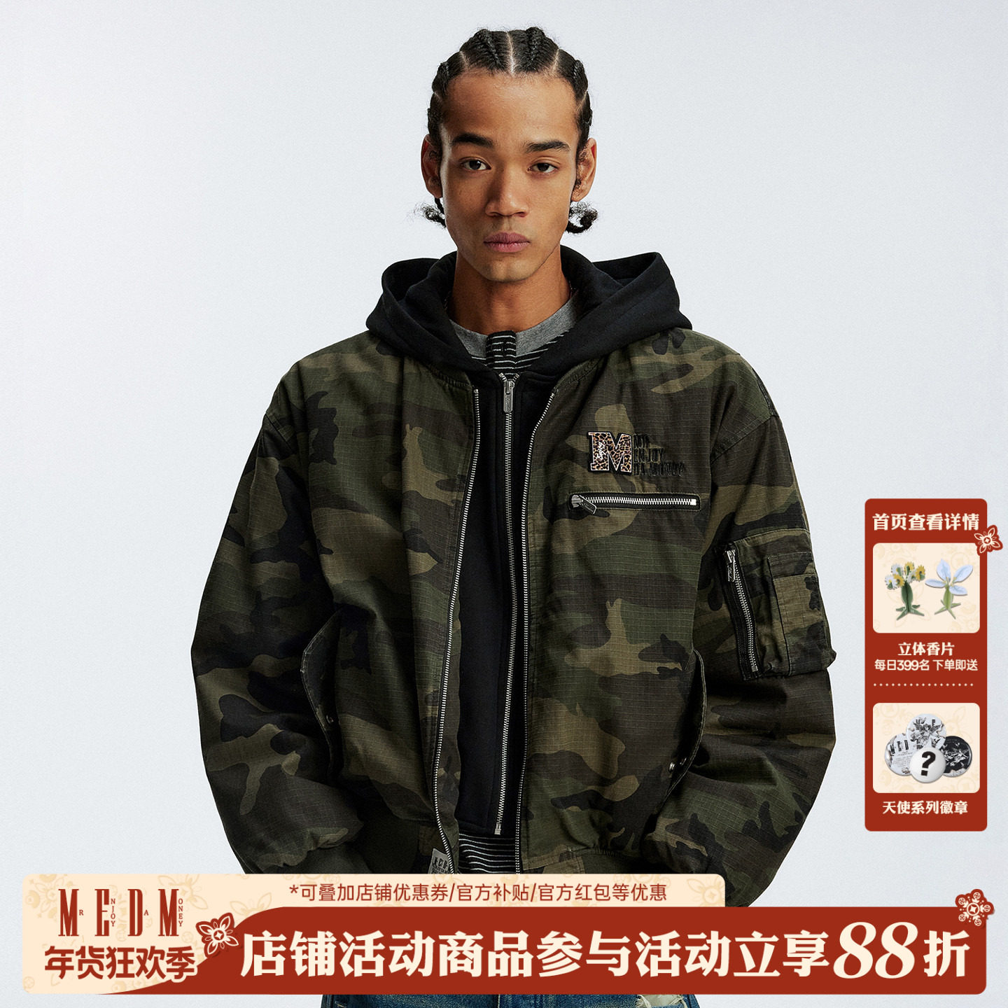 MEDM 迷彩假两件MA1保暖休闲连帽外套街头百搭男女拉链棉衣棉服冬