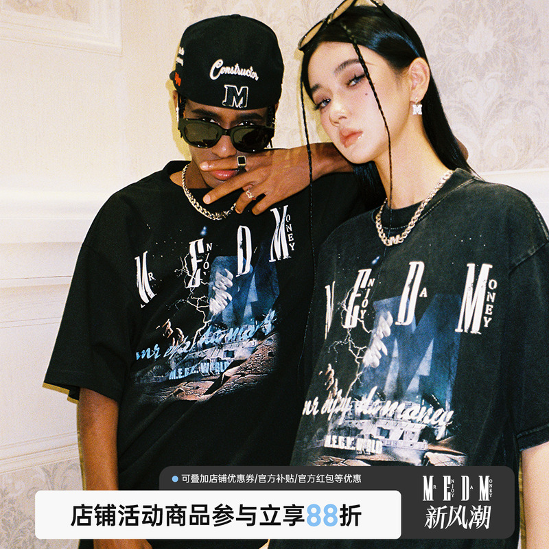 MEDM短袖国潮青少年印花