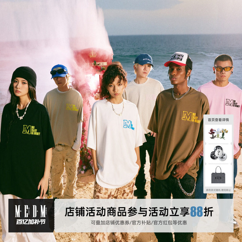 MEDM潮牌基础款短袖t恤男女同款夏季美式宽松复古五分半袖体恤衫