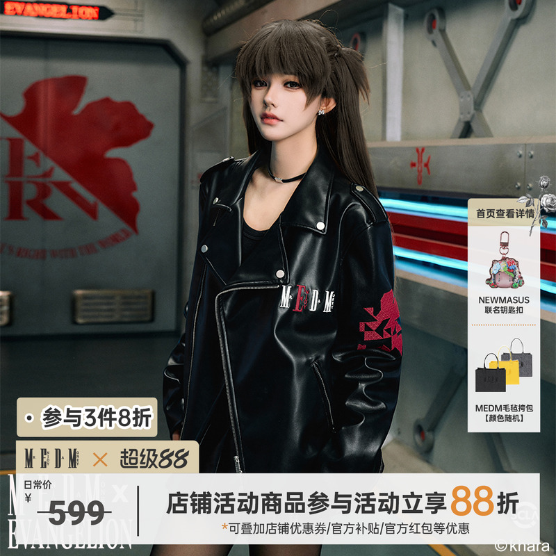MEDMxEVA联名13号机皮夹克潮牌高级感美式痞帅外套男春秋短款上衣